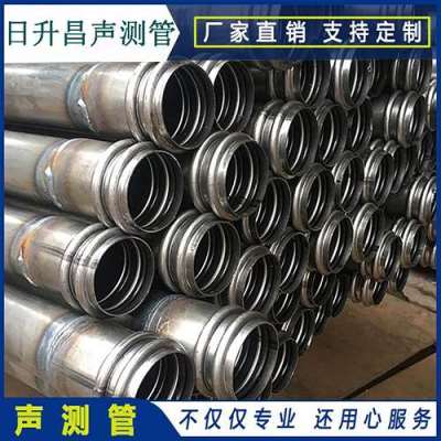 萨尔图桩基超声波检测管报价