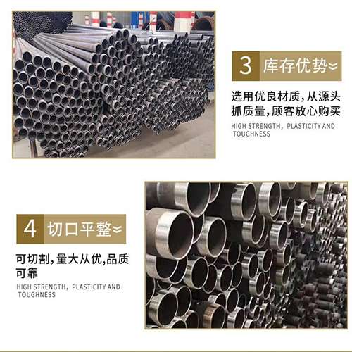 萨尔图声测管用于灌浆和工程施工的注意事项